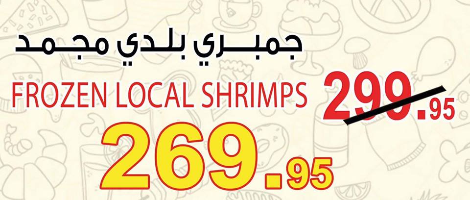عروض اوسكار جراند ستورز عروض اوسكار جراند ستورز