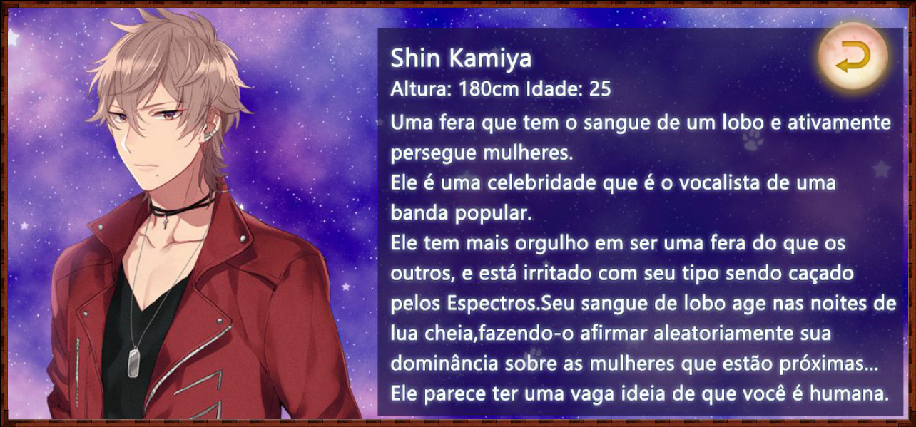 шин камия. мой возлюбленный странная личность. мой возлюбленный странная личность. сабура дьявольские возлюбленные. Bad medicine infectious teachers игра.