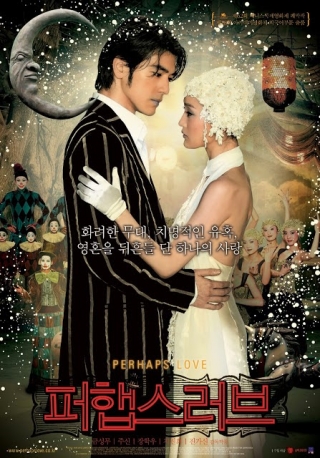 Nếu Như Yêu Nếu Như Yêu