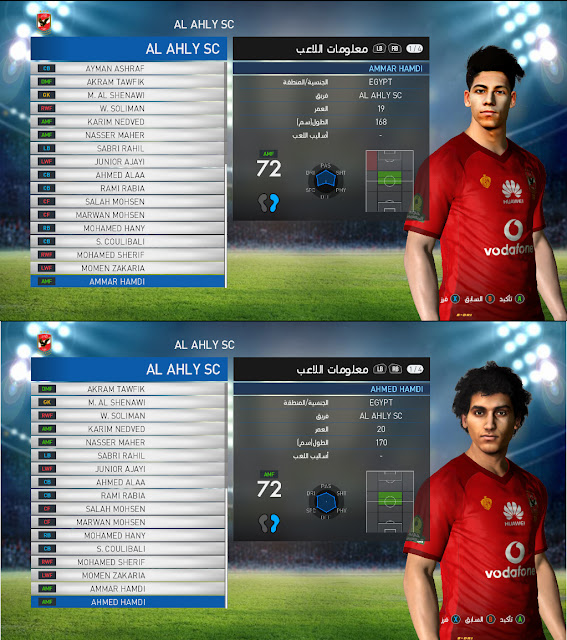 اوبشن فايل بأخر الانتقالات لباتش Pes Professional v4.4 وباتش smoke 9.8.4 وباتش Next Season 2019  بتاريخ اليوم 27/8/2018 Gdagad