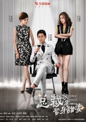 Tổng Tài Sủng Nhầm Cô Vợ Thế Thân - Double Sweet Wife Tổng Tài Sủng Nhầm Cô Vợ Thế Thân - Double Sweet Wife