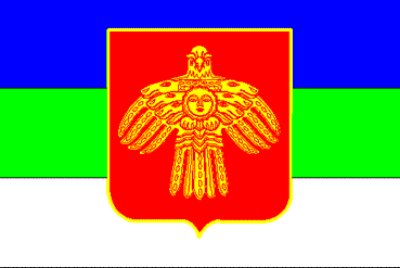 Конституции Республики Коми - The Constitution of the Komi Republic