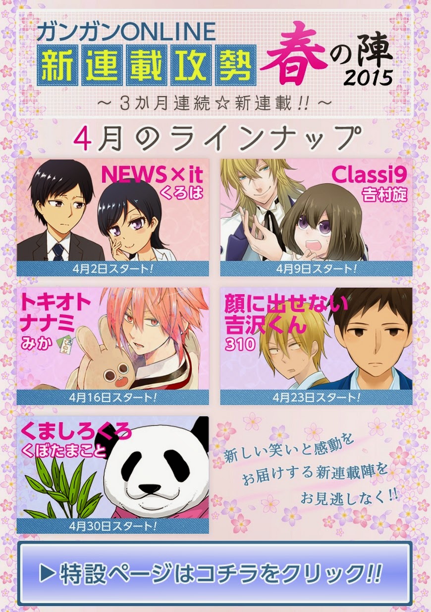 Zai X 10 Chapter 40 Hijack Arc 3 Mangahasu