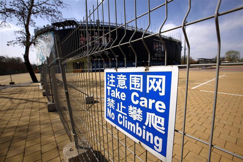 Deserted Places: Beijing's abandoned Olympic venues Deserted olympic venues