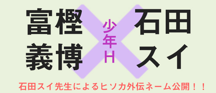 動物画像無料 ラブリー石田 スイ ハンター ハンター