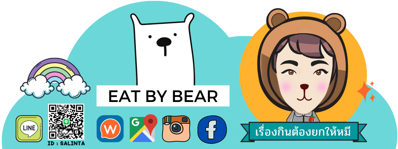 Bear Guru