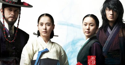 La duermevela del visionario Dorama 