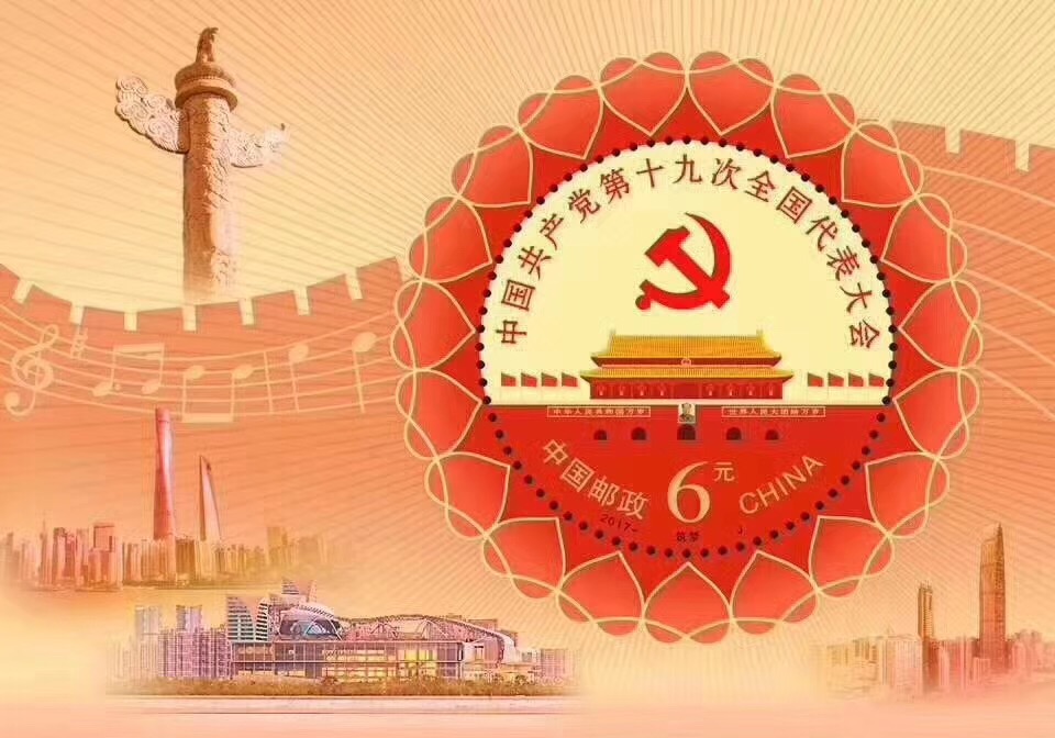 At Last The Sun Rises China Will Establish The National Ip