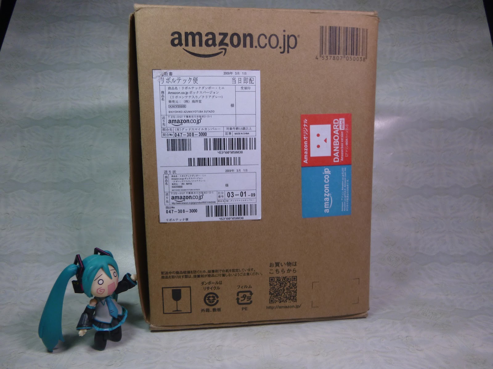 / Amazon.co.jp Box Version Danbo Yotsuba& Revoltech Danboard Mini 