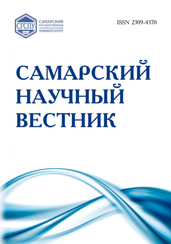 самарский университет, самара, московское шоссе, 34. самарский научный центр ран. самарский. ленина. областная научная библиотека самара.