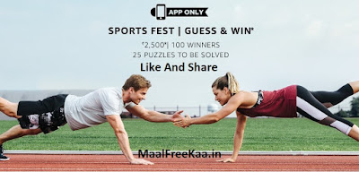 sport fest guess and win