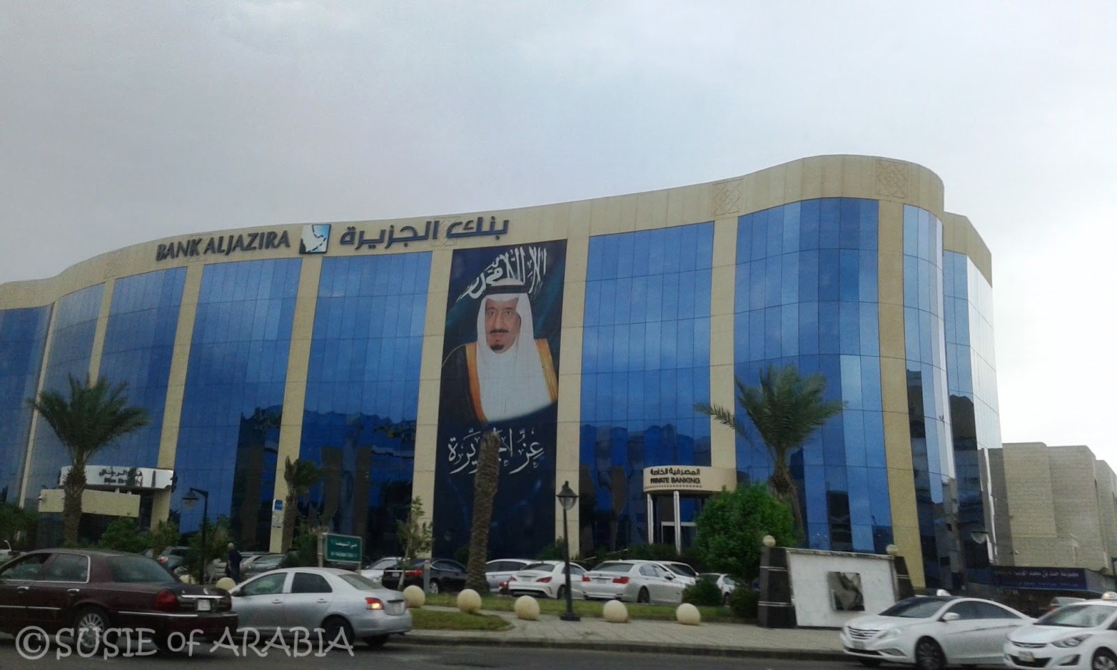Jeddah Daily Photo Skywatch Jeddah Bank Aljazira