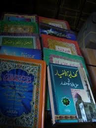 Belajar Kitab Kuning Arab Download