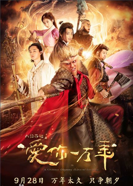 Film Serial Silat Mandarin Terbaru