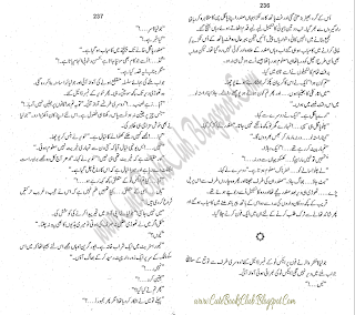 027-Sawalia Nishan, Imran Series By Ibne Safi (Urdu Novel)