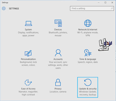 طريقة منع ويندوز 10 من سرقة الانترنت لديك