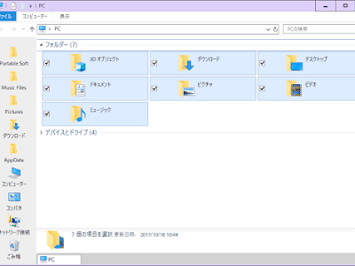 √ windows10 フォルダ 画像表示 332691-Windows10 フォルダ 画像表示
