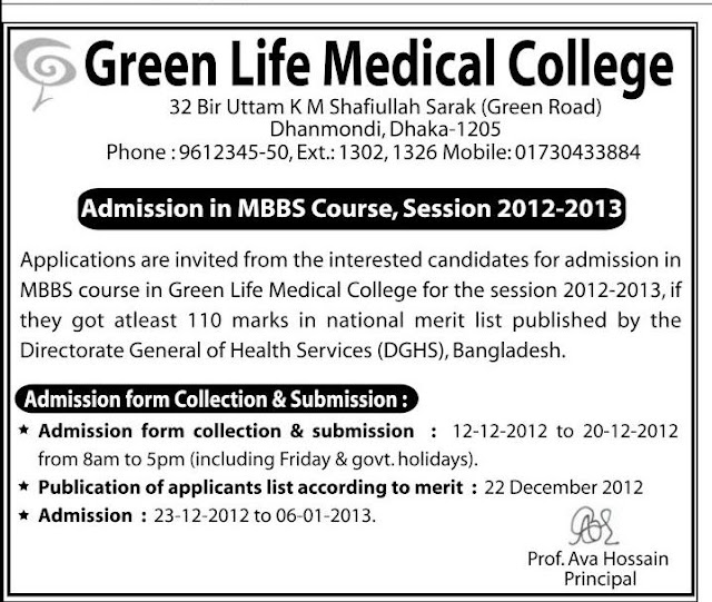 Asia News Green Life Medical College Admission In Mbbs Course Session