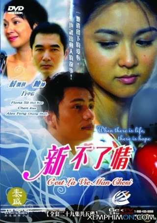 Tình Thiên Thu Tình Thiên Thu