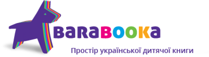 Простір української дитячої книги