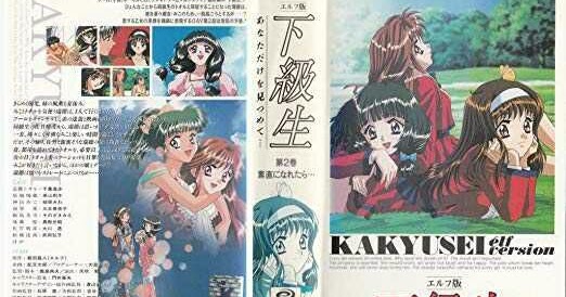 Elf Ban Kakyuusei Anata Dake Wo Mitsumete Batch Subtitle Indonesia Daeng Anime