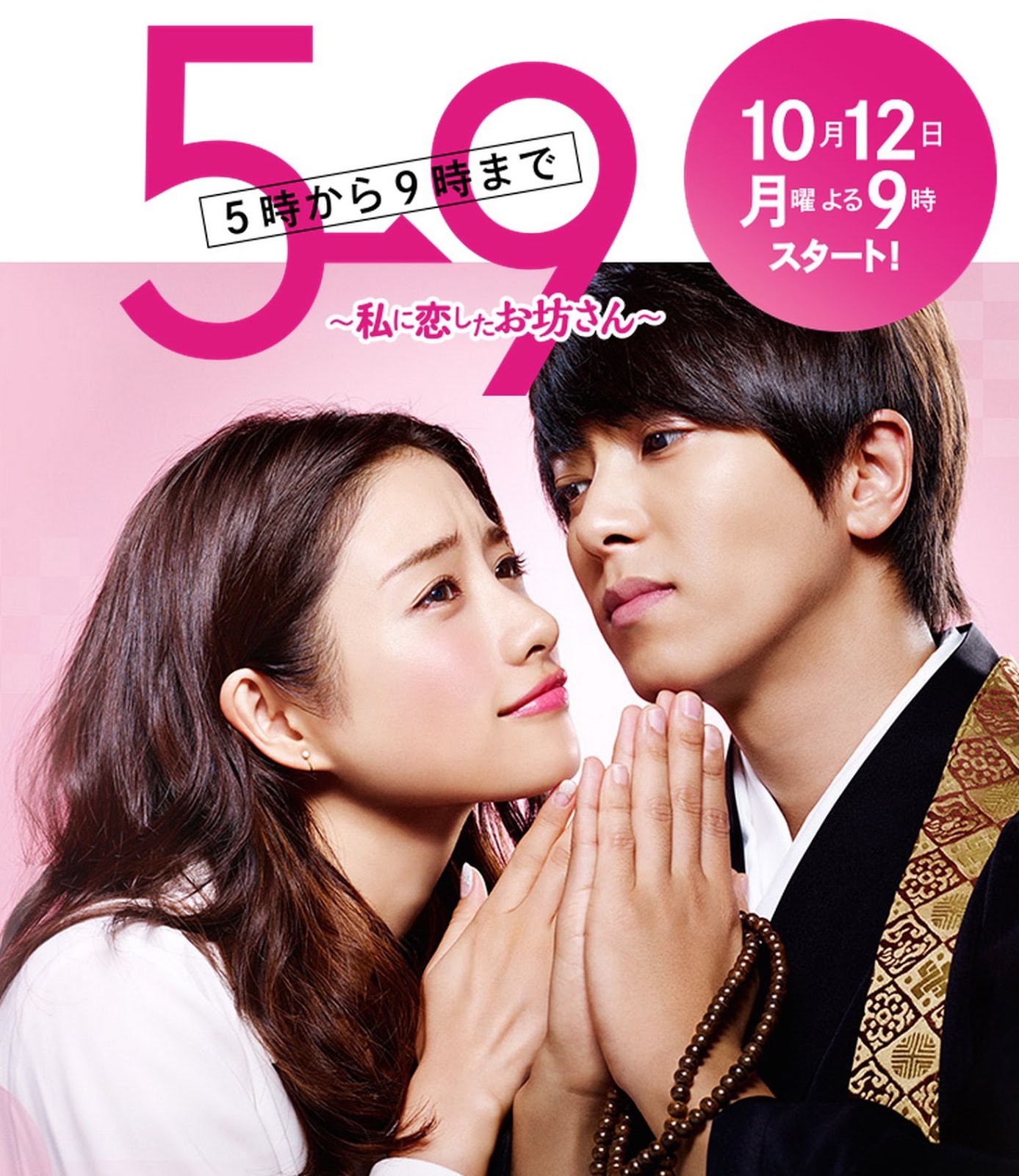 Download Film Jepang Taiyou No Uta Subtitle Indonesia Download Film Jepang Taiyou No Uta Subtitle Indonesia