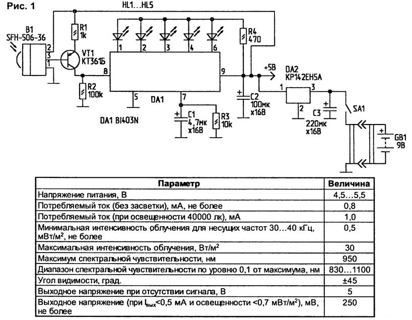 схема дистанционного включения телевизора. схема пульта дистанционного управления adam24p20g. схема ir android. Bh-kg01-pcb06 пульт схема. пульт принцип работы.