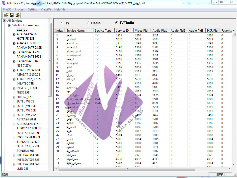 احدث لودر ترومان 333-666-777-888-999-2010-140-190 احدث لودر ترومان 333-666-777-888-999-2010-140-190