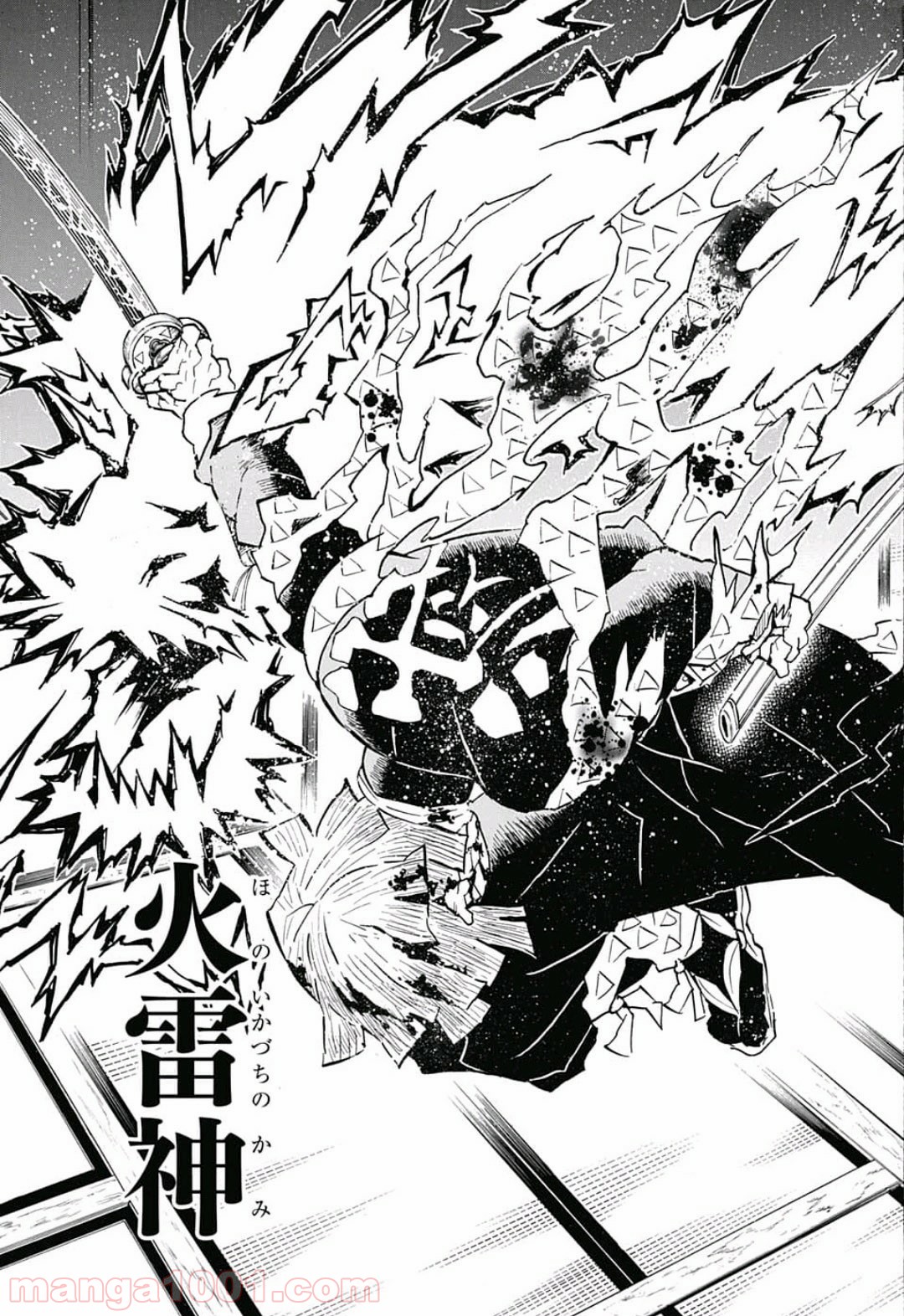 鬼滅の刃 - Raw 【第145話】 - Manga1001.com