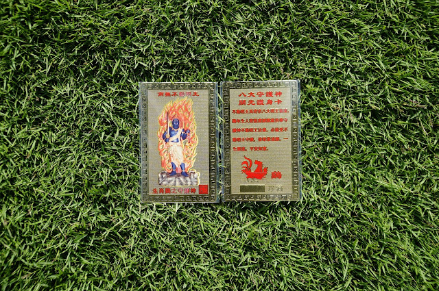 Phật Bật Động Minh Vương