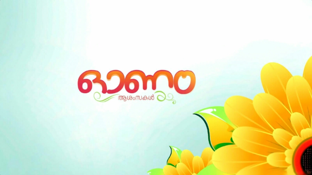 onam festival of kerala