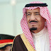 قطر ترفع حالة الطوارئ بسبب الملك سلمان
