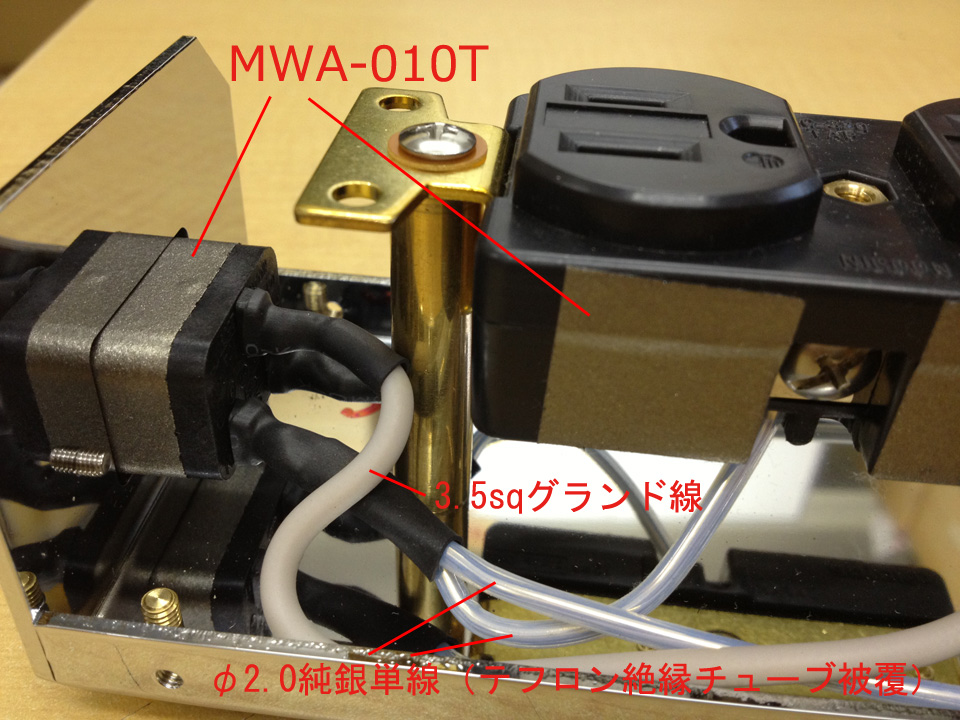 オヤイデ電気ショップブログ: オヤイデ『MWA・電磁波吸収シート』が ...