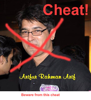 RE: ডলার প্রতারনার ও ধোকাবাজি থেকে রেহাই পাব কিভাবে?