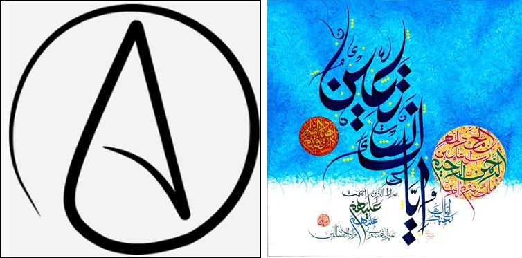 Subhanallah Alhamdulillah Allahu Akbar Islamic Paintings