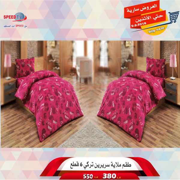 عروض رنين عروض رنين