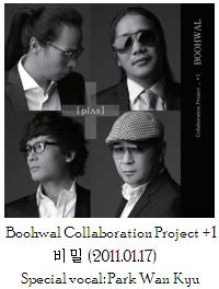 A Dedication To Musicians Park Wan Kyu Digital 2.JPG