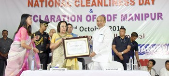 Manipur declared as 23rd open defecation free state: CM of Manipur