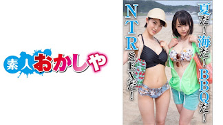 396BIG-068 ねねあおい