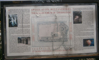 ναός του αγίου Δημητρίου στη Θεσσαλονίκη