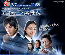 J-Drama 2011 Detective Conan Challenge to Kudo Shinichi