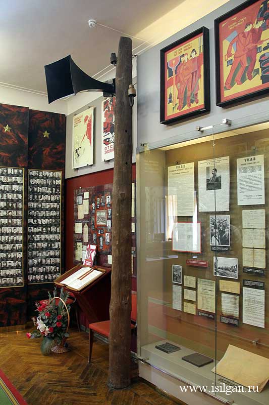 Музей магнитогорского металлургического комбината Музей магнитогорского металлургического комбината