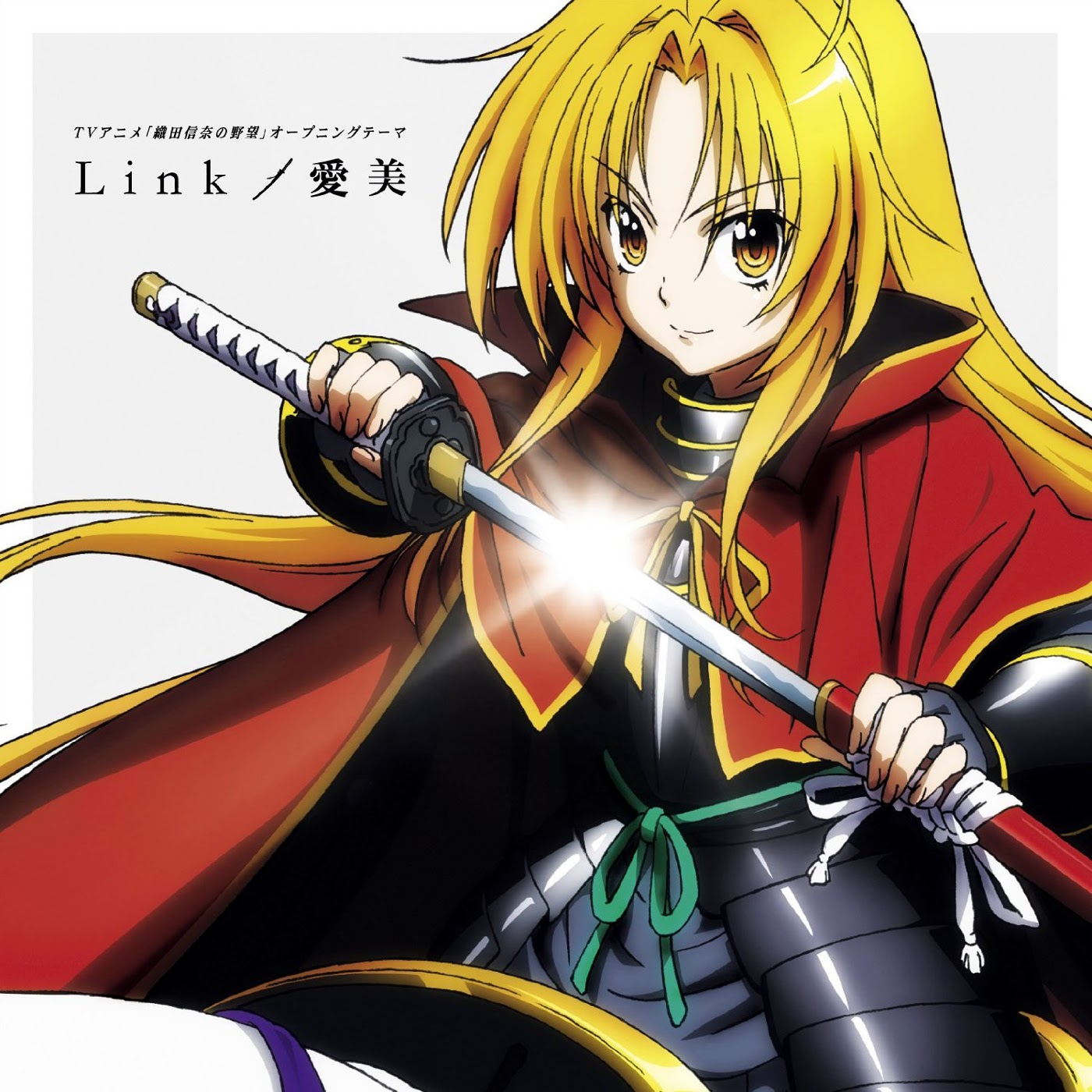 Oda Nobuna No Yabou