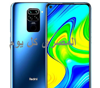 اعرف سعر ومواصفات هاتف Redmi Note 9