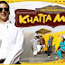 Sajde Lyrics - Khatta Meetha (2010)