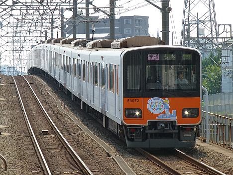 東京メトロ副都心線　各停　志木行き1　東武50070系