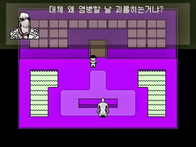 심오하고 독특한 세계관의 쯔꾸르 게임 OFF 4화 | 인스티즈