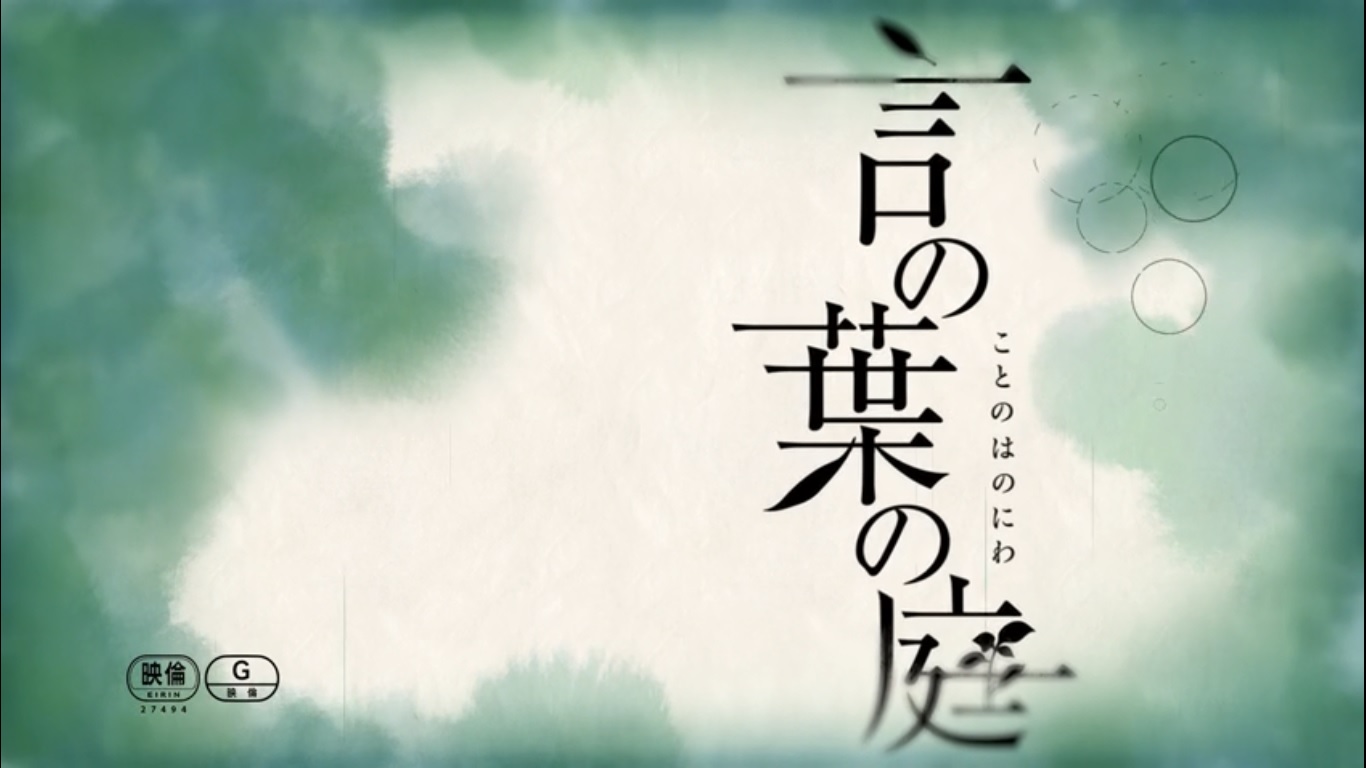 Get Rerezpect Menolaklupa Kotonoha No Niwa For Android Free Get Wallpaper Rerezpect Menolaklupa Kotonoha No Niwa Desktop Wallpaper Free