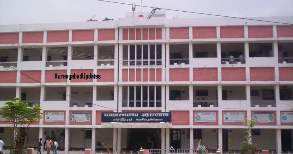 AurngabadUpdates A Website All About Aurangabad District, Bihar