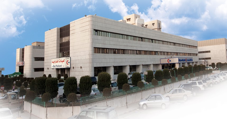 مستشفى الحمادي بالرياض مستشفيات مستشفى الحمادي بالرياض مستشفيات